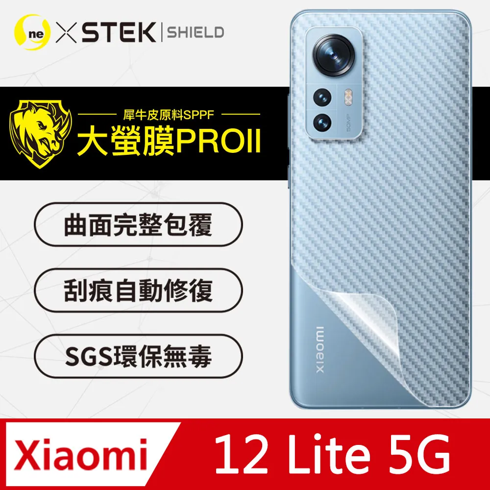 Xiaomi 小米 12Pro 螢幕總成  2201122G 台北東區 101信義 小米現場維修 歷史價格詳細信息