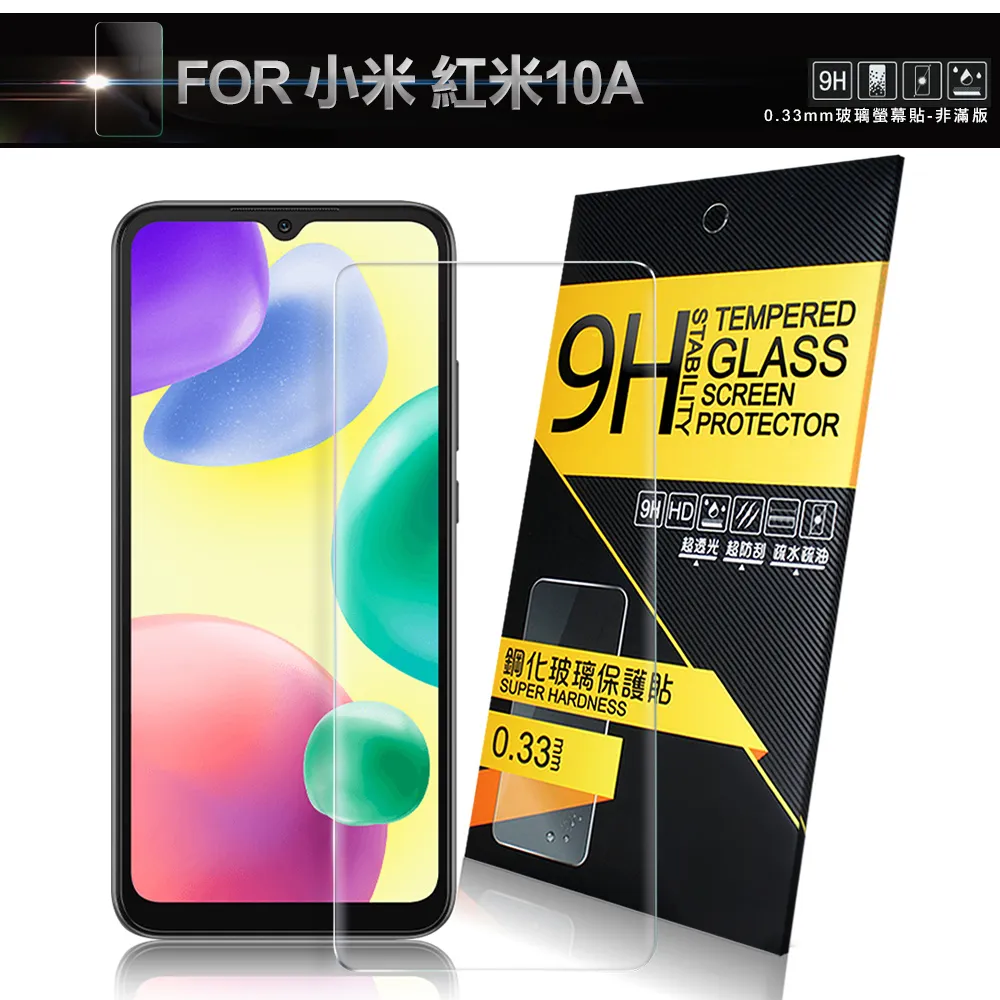 NISDA for 小米11 滿版3D框膠鋼化玻璃貼-黑 歷史價格詳細信息