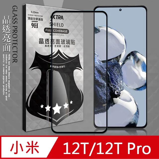 VXTRA 小米 Xiaomi 14T Pro 防摔氣墊保護殼 空壓殼 手機殼 歷史價格詳細信息