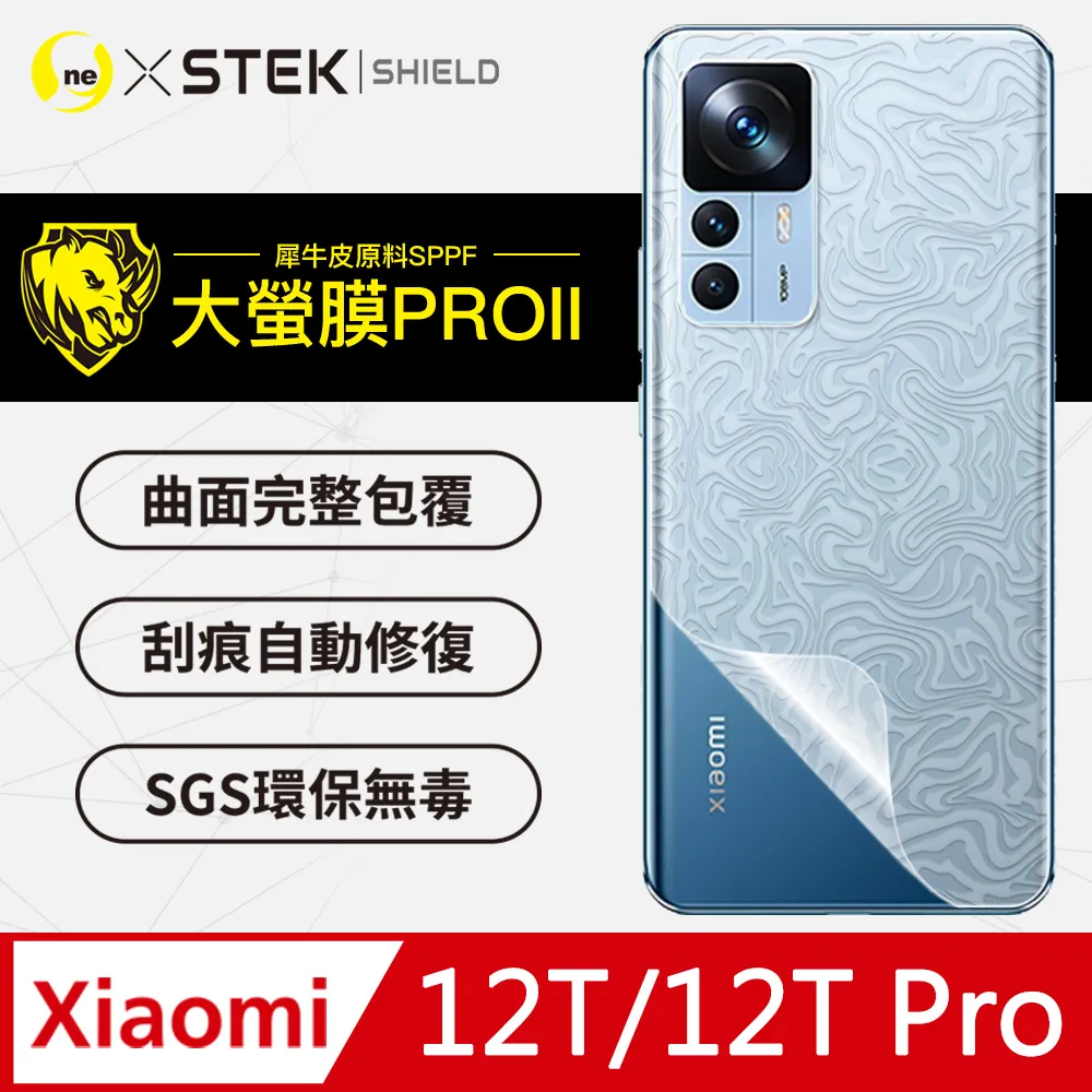 Xiaomi 小米 12Pro 螢幕總成  2201122G 台北東區 101信義 小米現場維修 歷史價格詳細信息