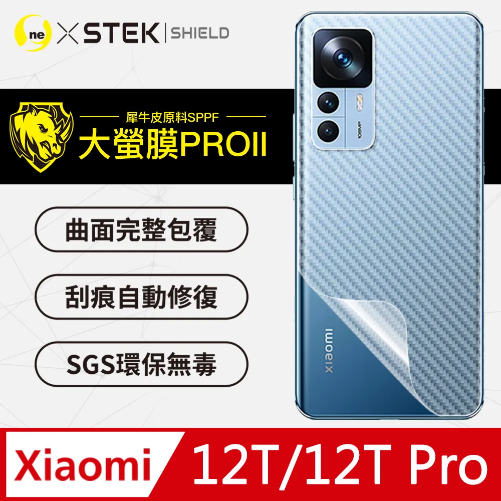 Xiaomi 小米 12Pro 螢幕總成  2201122G 台北東區 101信義 小米現場維修 歷史價格詳細信息