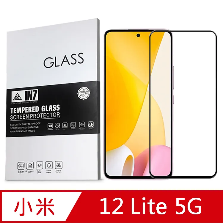 小米透明滿版玻璃貼 保護貼適用14T Pro 14 13T 13 12T 12 11 10T 10 5G Lite NE 歷史價格詳細信息