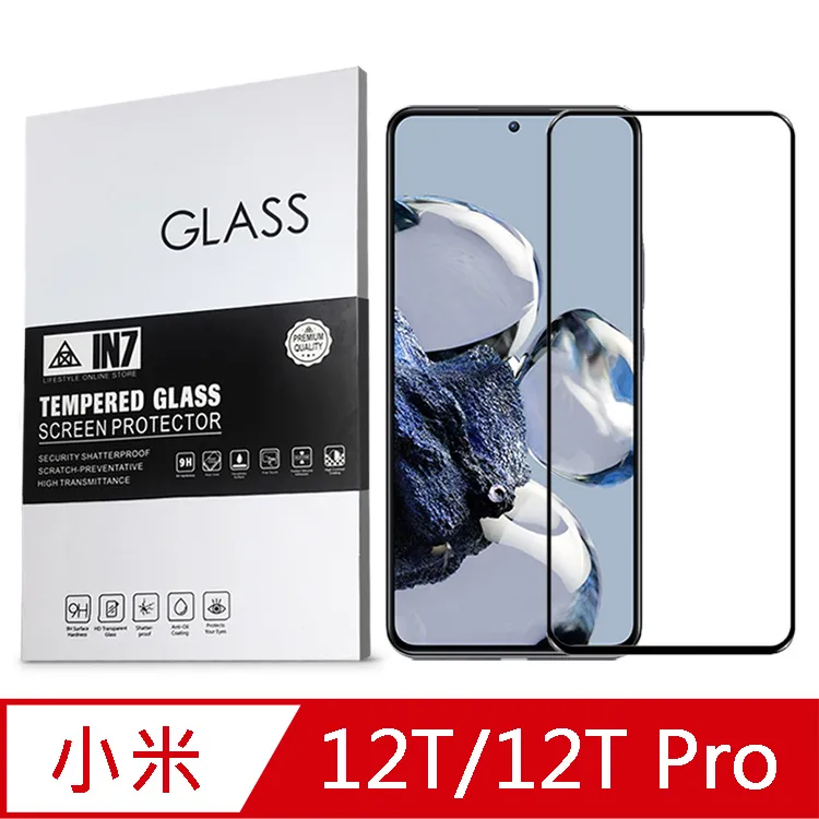 小米透明滿版玻璃貼 保護貼適用14T Pro 14 13T 13 12T 12 11 10T 10 5G Lite NE 歷史價格詳細信息