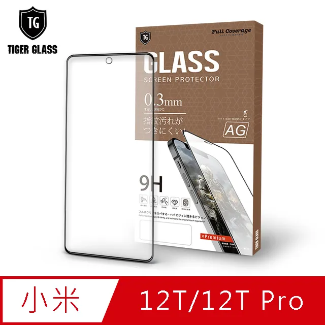 MI 小米12T 鏡頭保護貼 鏡頭貼 透明 玻璃貼 保護貼 9H 鋼化玻璃 歷史價格詳細信息