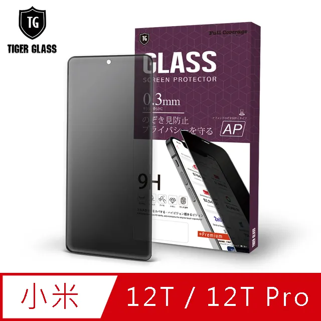 MI 小米12T 鏡頭保護貼 鏡頭貼 透明 玻璃貼 保護貼 9H 鋼化玻璃 歷史價格詳細信息