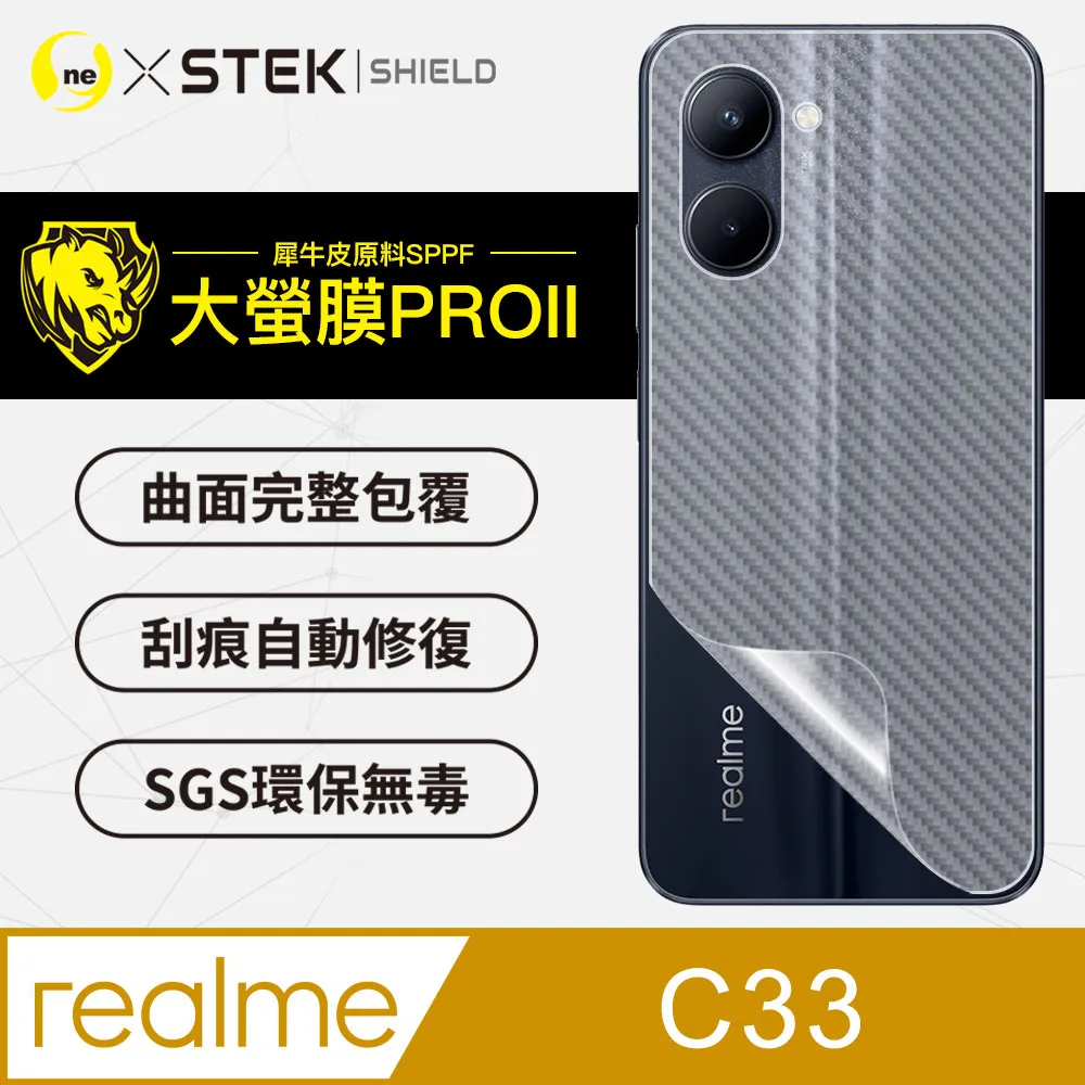 Realme C33 超強防爆鋼化玻璃保護貼 (非滿版) 螢幕保護貼 9H 歷史價格詳細信息