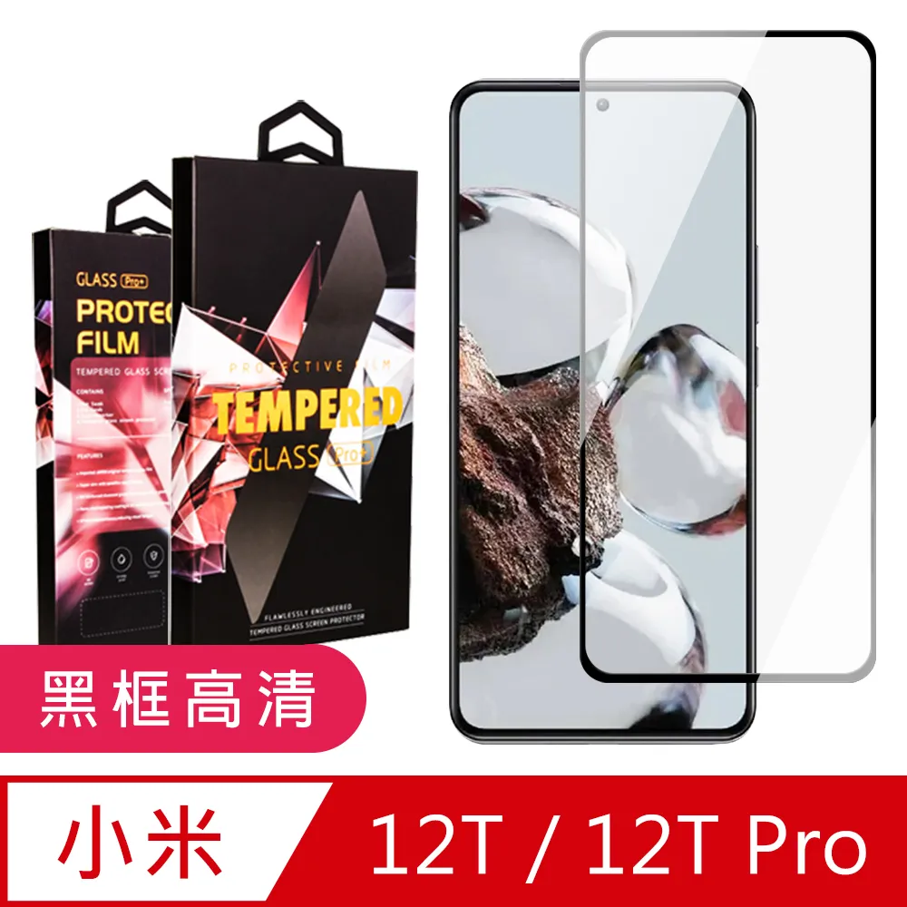 小米 12T 12TPro 12Lite 11T 11TPro 10T Lite 彩繪 16款 手機 殼 皮殻 歷史價格詳細信息