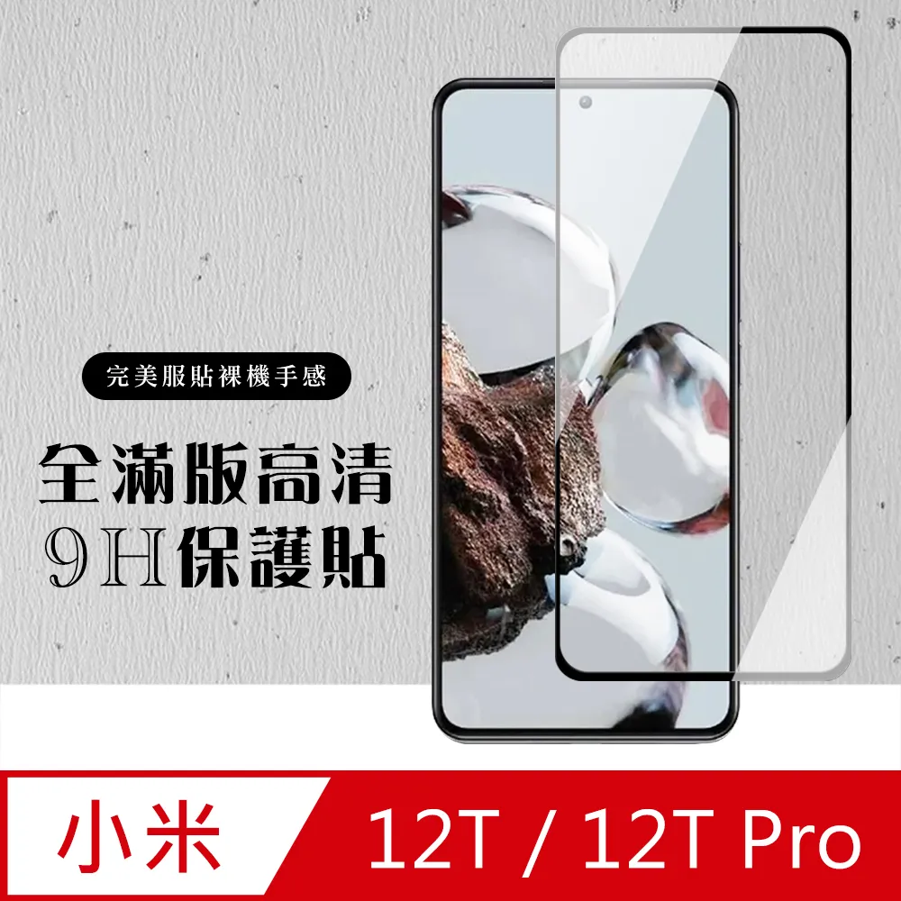 小米 12T 12TPro 12Lite 11T 11TPro 10T Lite 彩繪 16款 手機 殼 皮殻 歷史價格詳細信息
