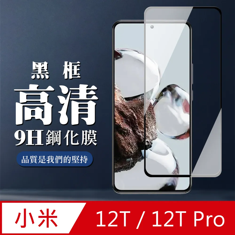 小米 12T 12TPro 12Lite 11T 11TPro 10T Lite 彩繪 16款 手機 殼 皮殻 歷史價格詳細信息