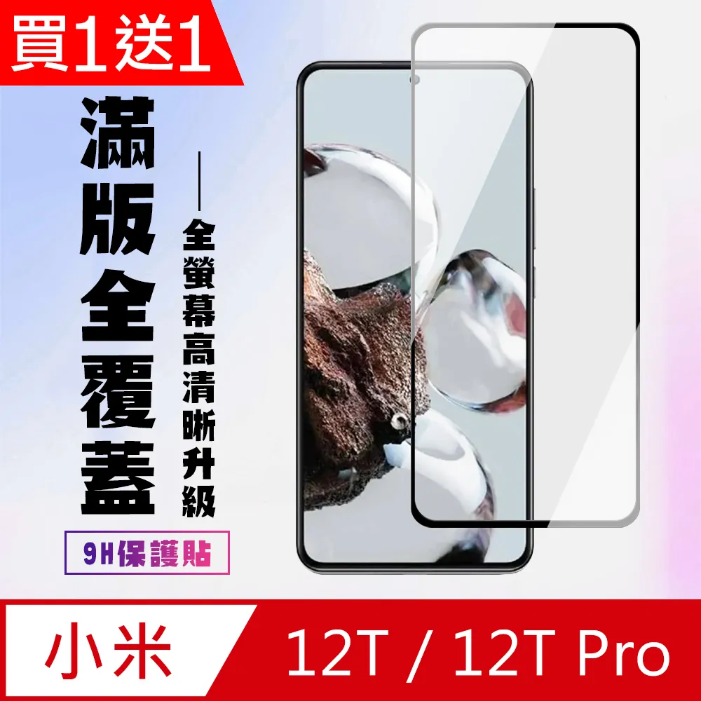 加厚小米 9 9T 10 10T pro Lite A3 手機殼 紅米 Note 7 8 pro 8T pro 10c 歷史價格詳細信息