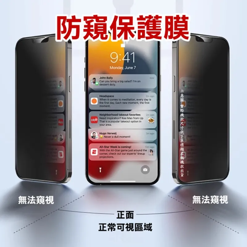 ~防窺磨砂柔韌款~ Apple iPhone 11 Pro Max (6.5”) 螢幕保護貼 歷史價格詳細信息