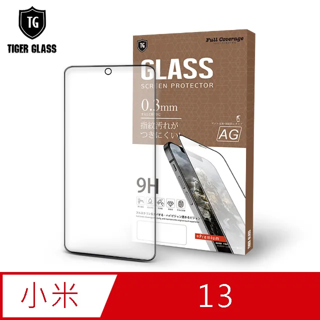 MI小米 霧面滿版玻璃貼 Xiaomi 10T Lite 11T Pro 抗眩護眼 9H 滿版玻璃 鋼貼 螢幕貼 保護膜 歷史價格詳細信息