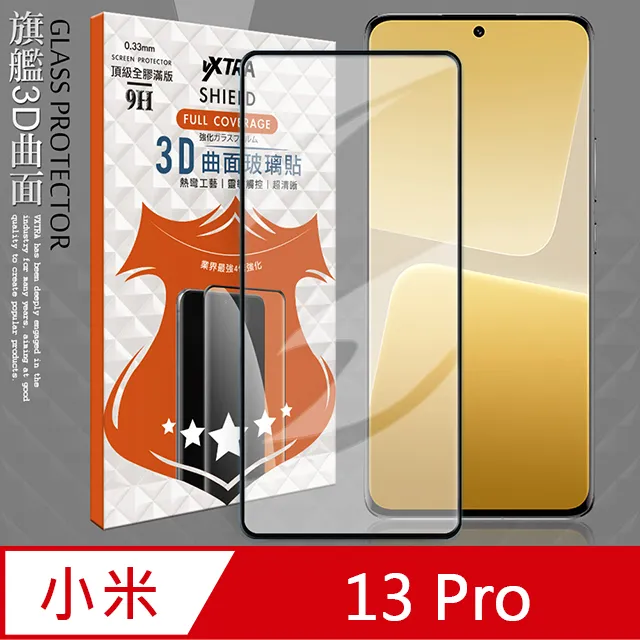 VXTRA 小米 Xiaomi 14T Pro 防摔氣墊保護殼 空壓殼 手機殼 歷史價格詳細信息