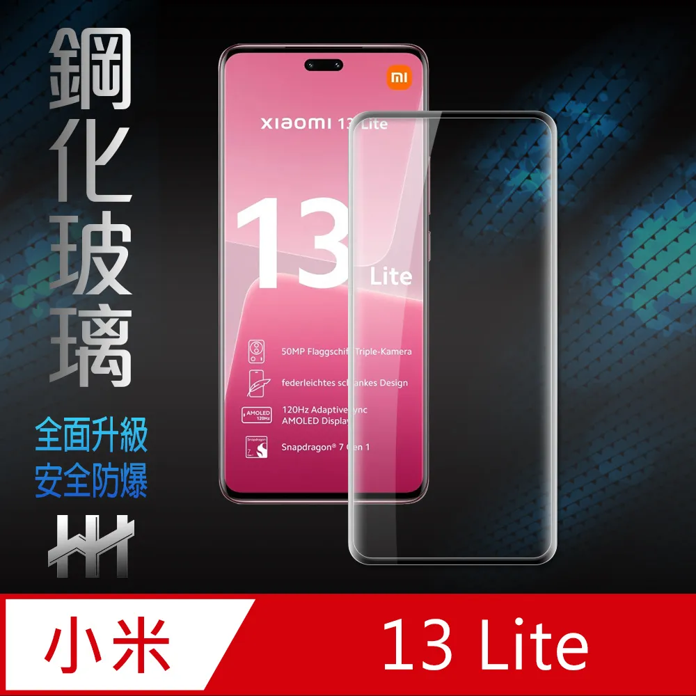 小米 13 Lite 6.55吋【Xmart-撞色斜紋】磁扣保護套/側掀站立皮套 歷史價格詳細信息