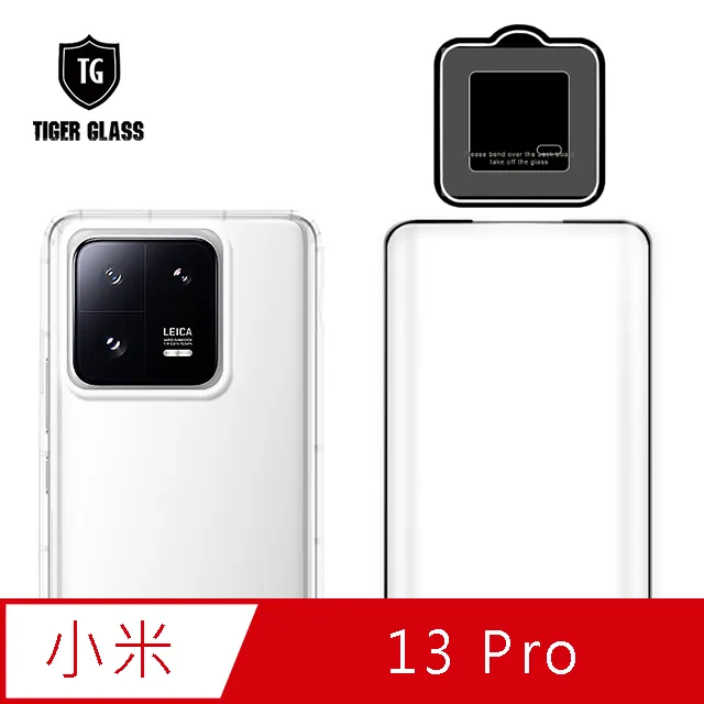 MI 小米13 PRO 曲面 3D 滿版 鋼化玻璃 液態膠 UV膠 光學膠 9H 鋼化膜 玻璃貼 保護貼 歷史價格詳細信息