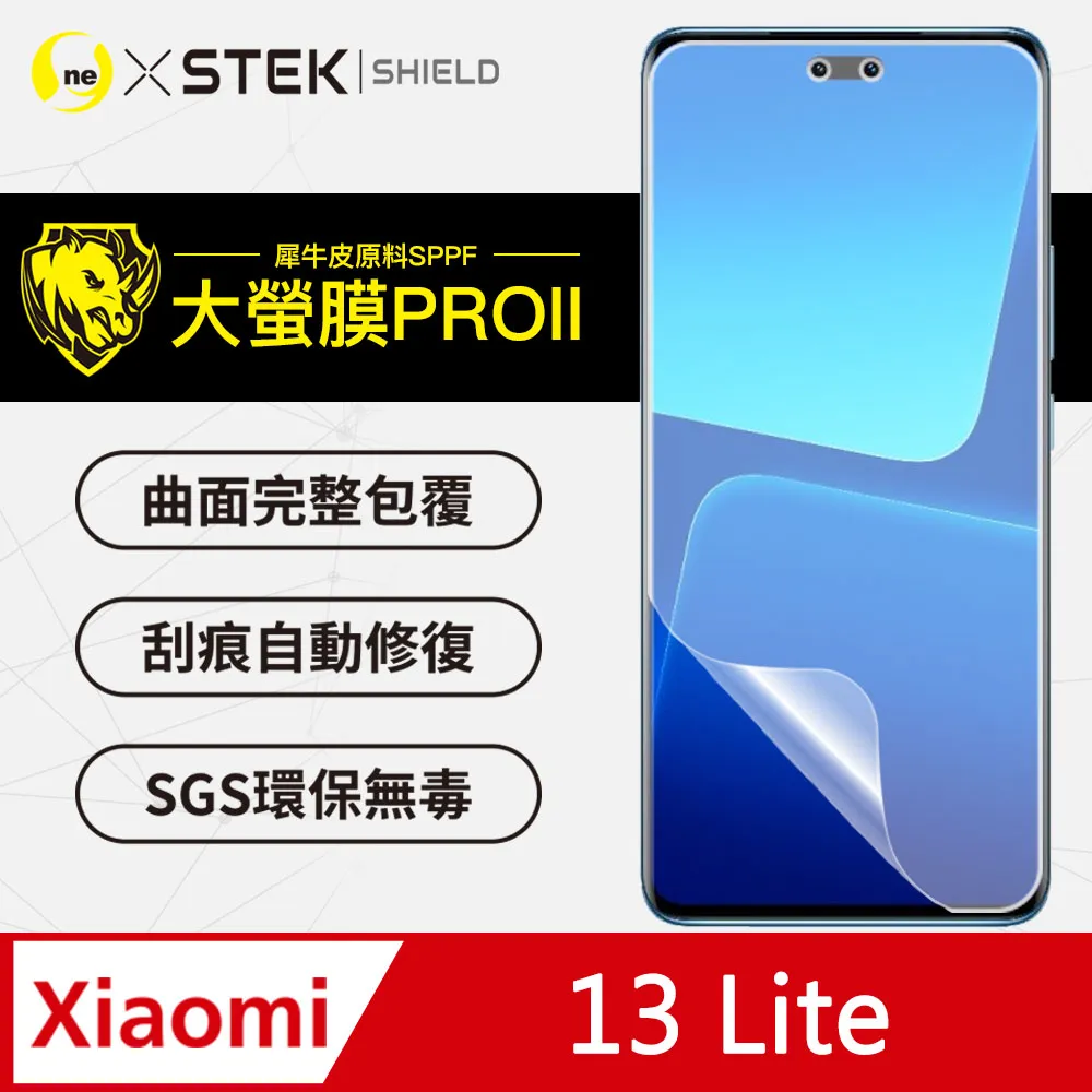 【大螢膜PRO】小米 13 Lite 螢幕保護貼 超跑頂級包膜原料犀牛皮 價格比較,價格查詢,歷史價格詳細信息