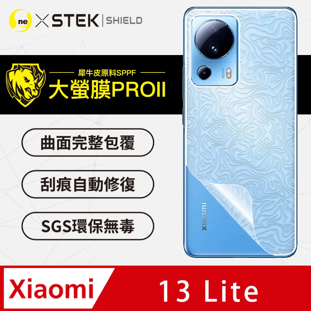 【大螢膜PRO】小米 13 Lite 螢幕保護貼 超跑頂級包膜原料犀牛皮 歷史價格詳細信息