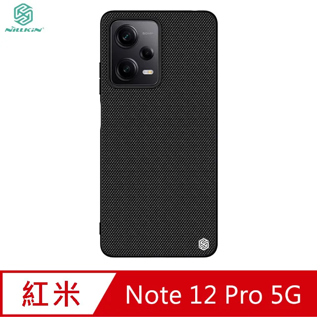 NILLKIN Redmi Note 12 Pro 5G/Note 12 Pro+ 5G Amazing H+PRO 鋼化玻璃貼 歷史價格詳細信息