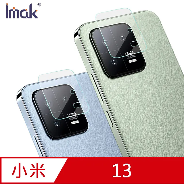 Imak 小米 13T/13T Pro 鏡頭玻璃貼(一體式)奈米靜電膜 自動吸附牢固不脫落 鏡頭貼 歷史價格詳細信息