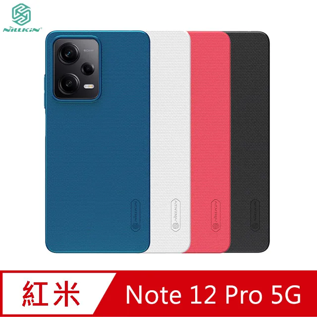 NILLKIN Redmi Note 12 Pro 5G/Note 12 Pro+ 5G Amazing H+PRO 鋼化玻璃貼 歷史價格詳細信息