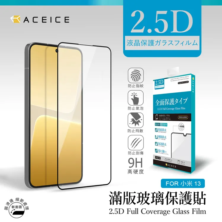 【6.5吋】小米 Xiaomi 13 ultra 5G 6.73吋 2304FPN6DC 旋轉夾式橫式手機腰掛皮套 歷史價格詳細信息