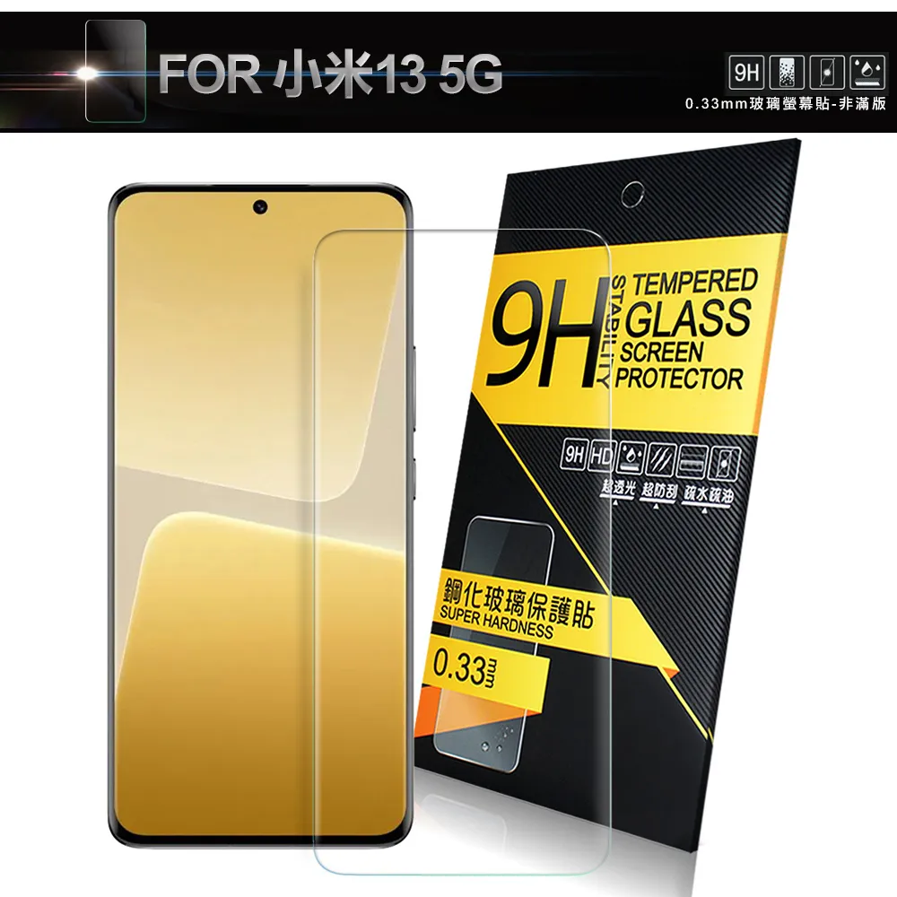 NISDA for 小米11 滿版3D框膠鋼化玻璃貼-黑 歷史價格詳細信息