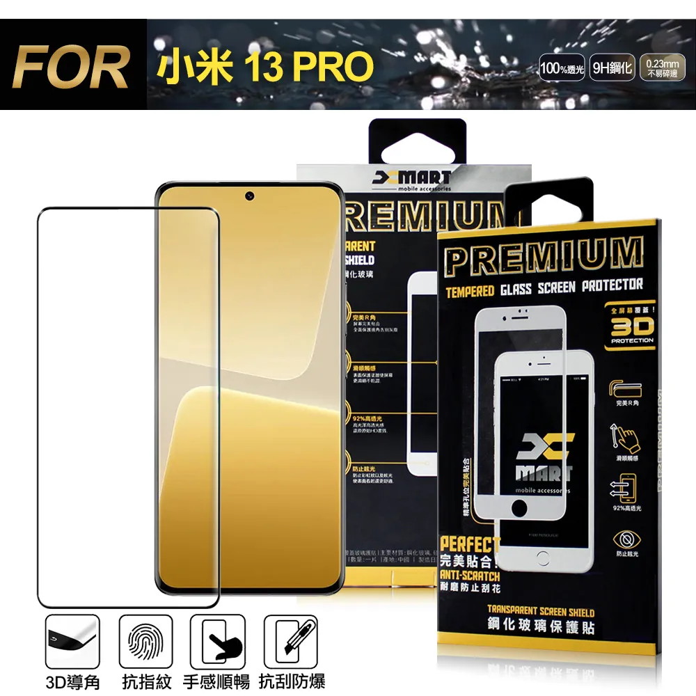 Xmart 全膠全透3D滿版曲面玻璃貼-黑色 for 三星 Samsung Galaxy S21 使用 歷史價格詳細信息