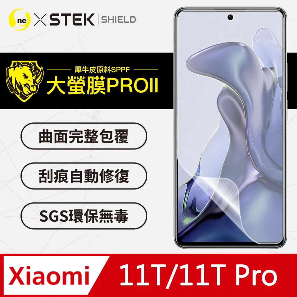 螢幕保護貼 小米11T Pro 保護膜 鋼化玻璃貼 小米11t 全屏覆蓋 滿版 9H防爆 絲印鋼化膜 全貼合 玻璃膜 歷史價格詳細信息