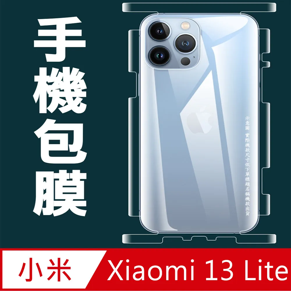 小米13 Lite 5G 手機皮套 防摔 保護殼 小米13lite 保護套 復古支架 磁吸侧掀 插卡 手機套 013 歷史價格詳細信息
