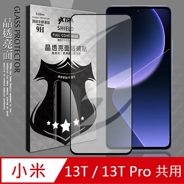 VXTRA 小米 Xiaomi 13 Pro 防摔氣墊保護殼 空壓殼 手機殼 歷史價格詳細信息