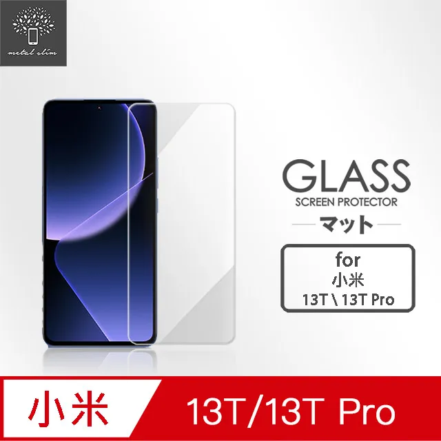 Metal-Slim 小米13T/13T Pro 全膠滿版9H鋼化玻璃貼 歷史價格詳細信息