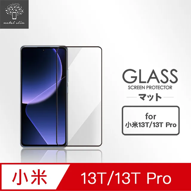 Metal-Slim 小米13T/13T Pro 全膠滿版9H鋼化玻璃貼 歷史價格詳細信息