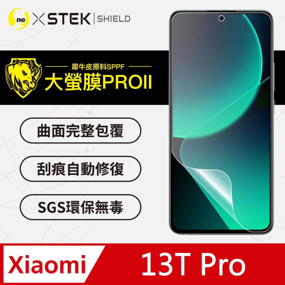 【大螢膜PRO】小米 13 Lite 螢幕保護貼 超跑頂級包膜原料犀牛皮 歷史價格詳細信息