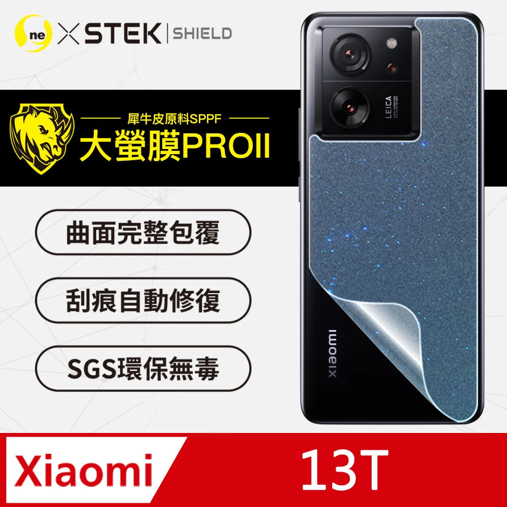 【大螢膜PRO】小米 13 Lite 螢幕保護貼 超跑頂級包膜原料犀牛皮 歷史價格詳細信息