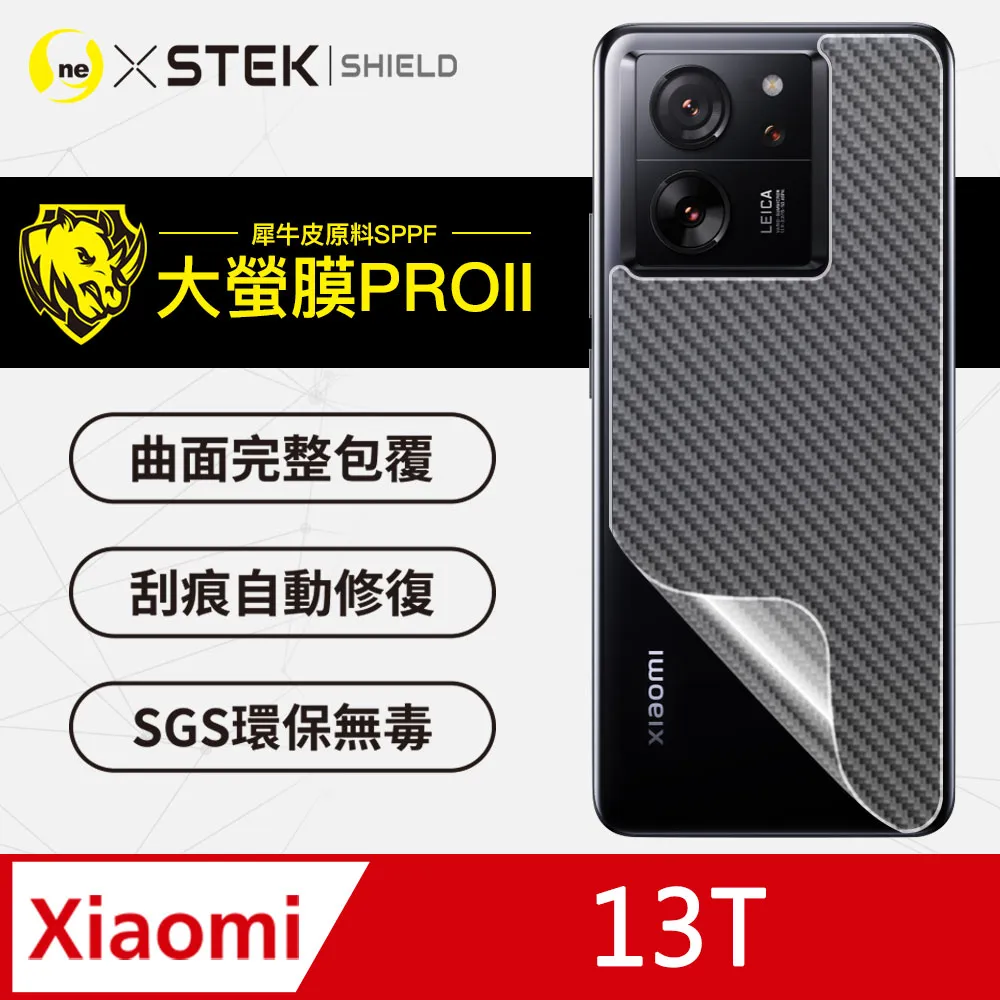 碳纖維背膜 卡夢 小米Max Max2 小米5s 5s+ 小米6 小米8 小米9 小米A1 A2 小米Mix2s F1 歷史價格詳細信息