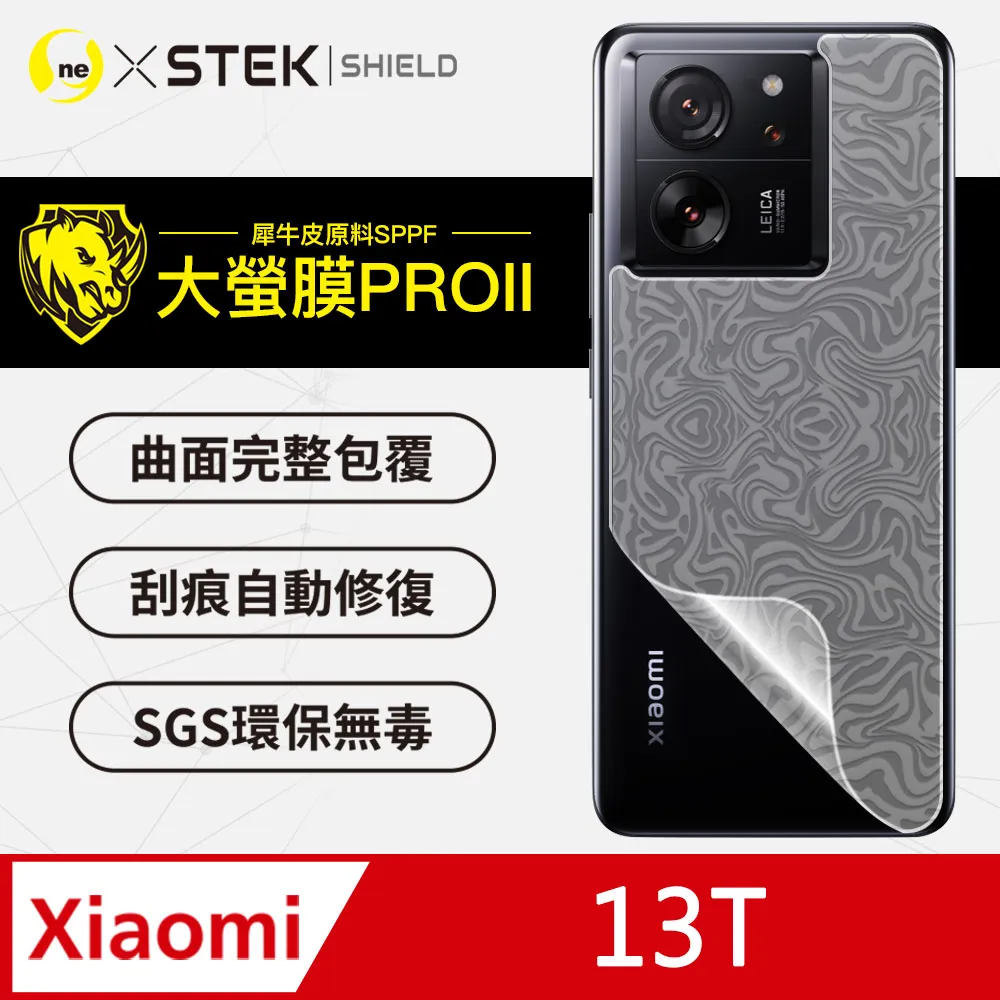 【大螢膜PRO】小米 13 Lite 螢幕保護貼 超跑頂級包膜原料犀牛皮 歷史價格詳細信息