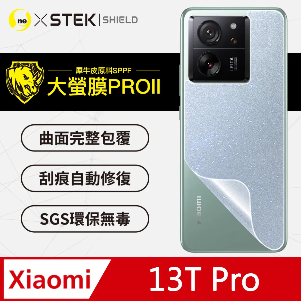 【大螢膜PRO】小米 13 Lite 螢幕保護貼 超跑頂級包膜原料犀牛皮 歷史價格詳細信息