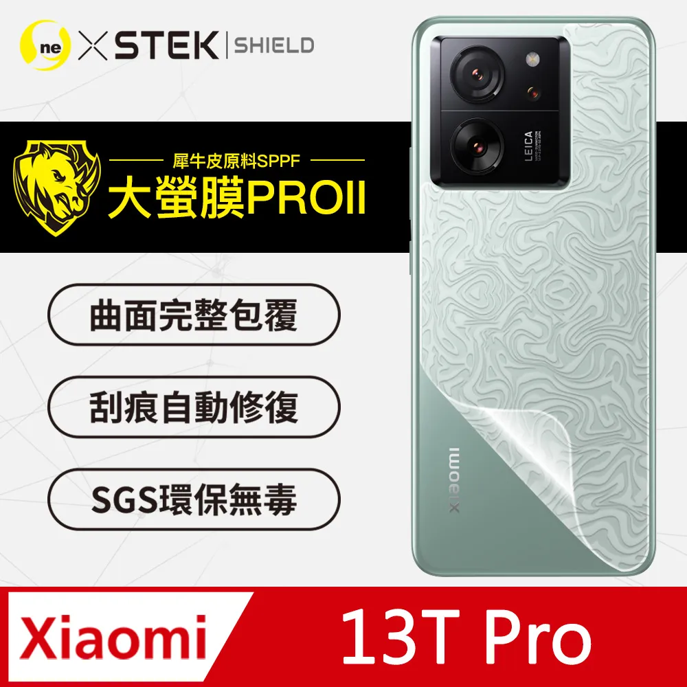 【大螢膜PRO】小米 13 Lite 螢幕保護貼 超跑頂級包膜原料犀牛皮 歷史價格詳細信息