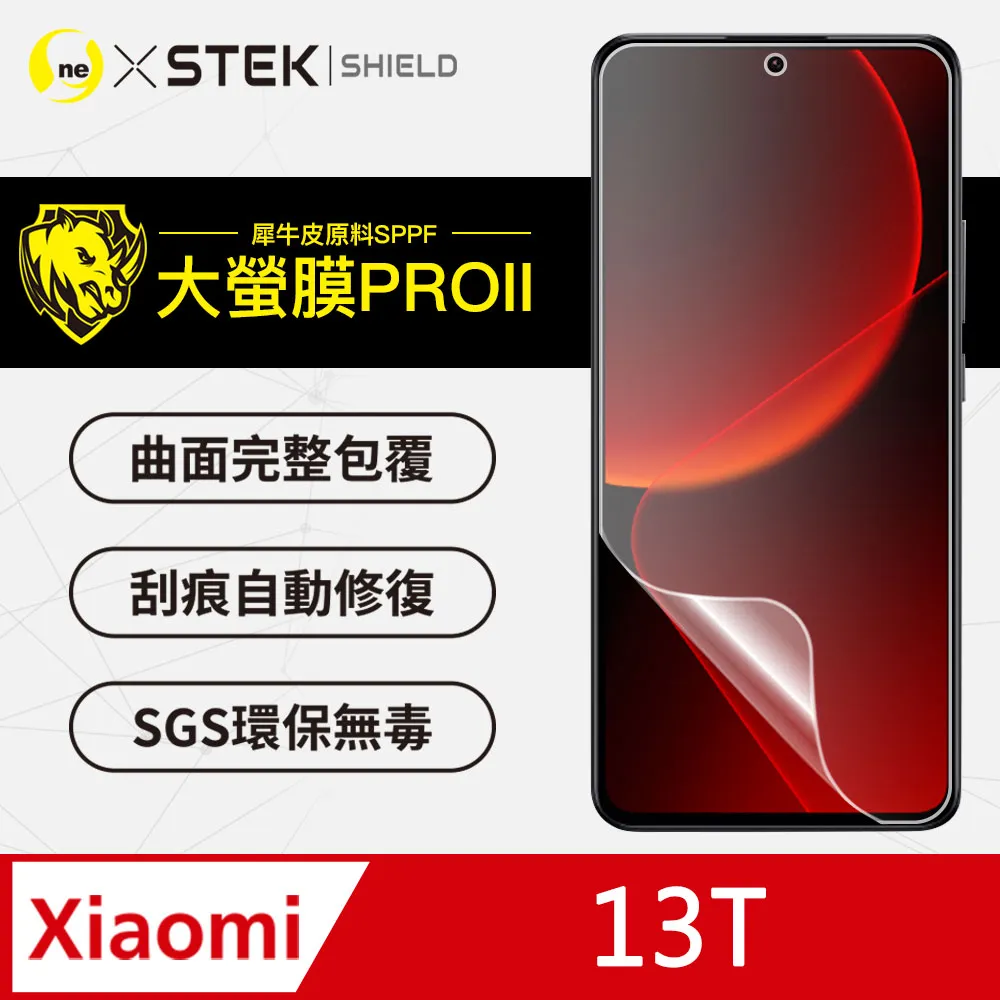 【大螢膜PRO】小米 13 Lite 螢幕保護貼 超跑頂級包膜原料犀牛皮 歷史價格詳細信息