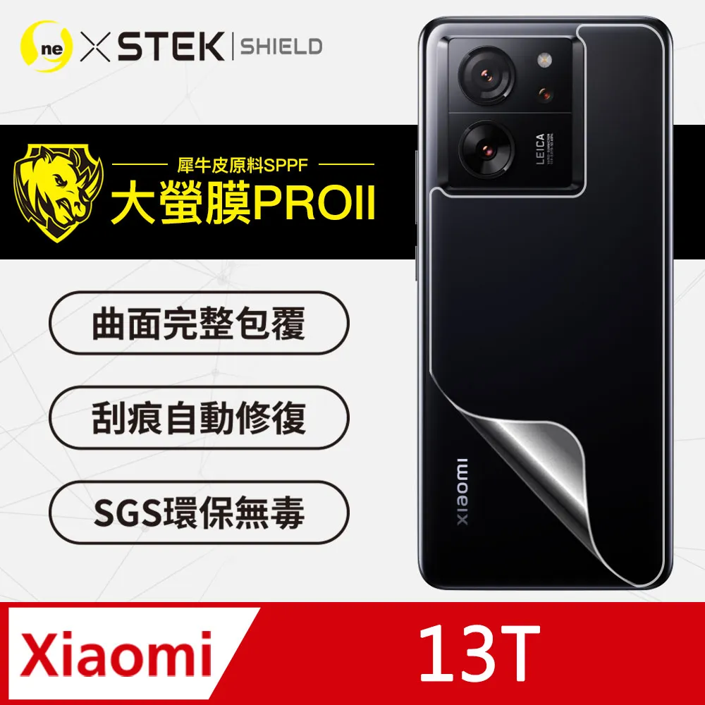 【大螢膜PRO】小米 13 Lite 螢幕保護貼 超跑頂級包膜原料犀牛皮 歷史價格詳細信息