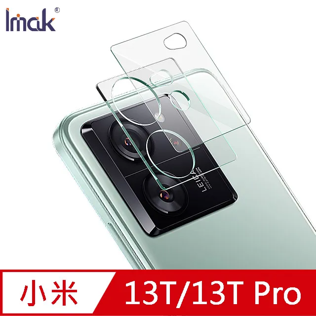 Imak 小米 13T/13T Pro 鏡頭玻璃貼(一體式)奈米靜電膜 自動吸附牢固不脫落 鏡頭貼 歷史價格詳細信息