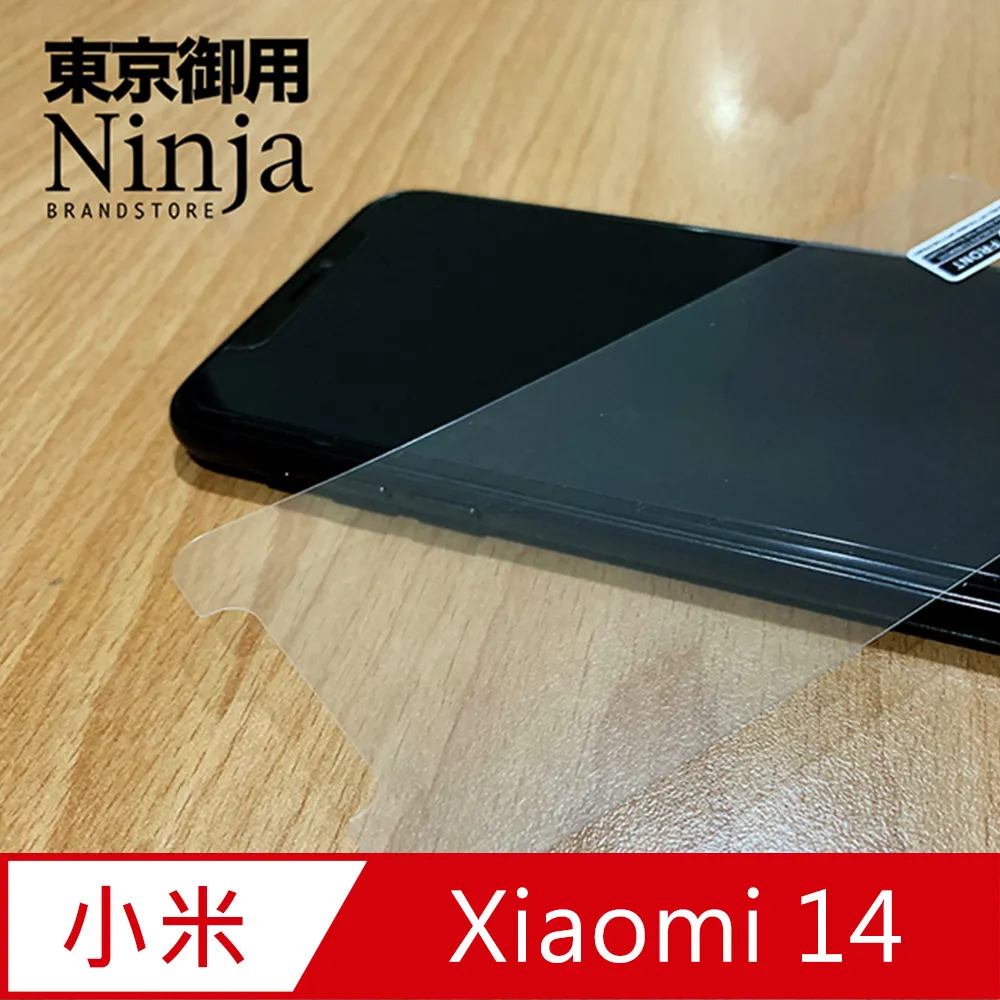 【東京御用Ninja】小米 Xiaomi 14T/14T Pro (6.67吋)時尚質感腰掛式保護皮套 歷史價格詳細信息