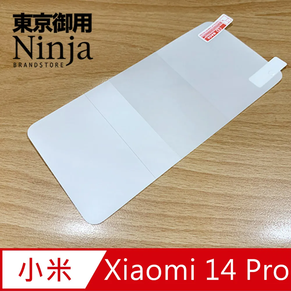 【東京御用Ninja】小米 Xiaomi 14T/14T Pro (6.67吋)時尚質感腰掛式保護皮套 歷史價格詳細信息