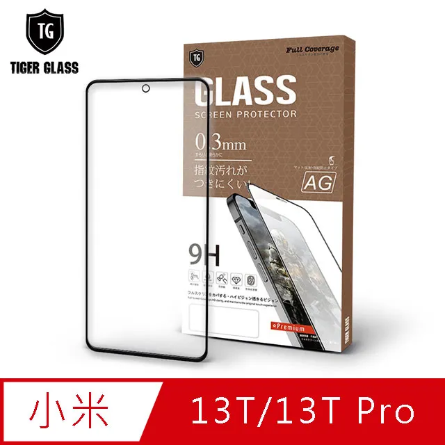 MI小米 霧面滿版玻璃貼 Xiaomi 10T Lite 11T Pro 抗眩護眼 9H 滿版玻璃 鋼貼 螢幕貼 保護膜 歷史價格詳細信息