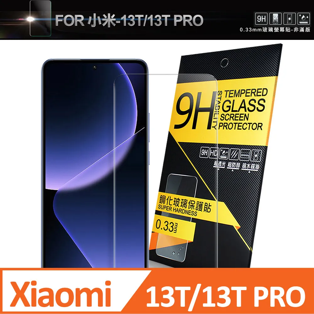 NISDA for 小米11 滿版3D框膠鋼化玻璃貼-黑 歷史價格詳細信息