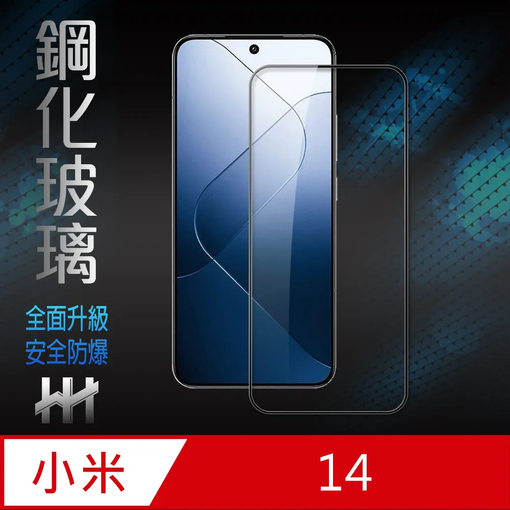 HH-小米 Xiaomi 手環 8 TPU腕帶(白) 歷史價格詳細信息