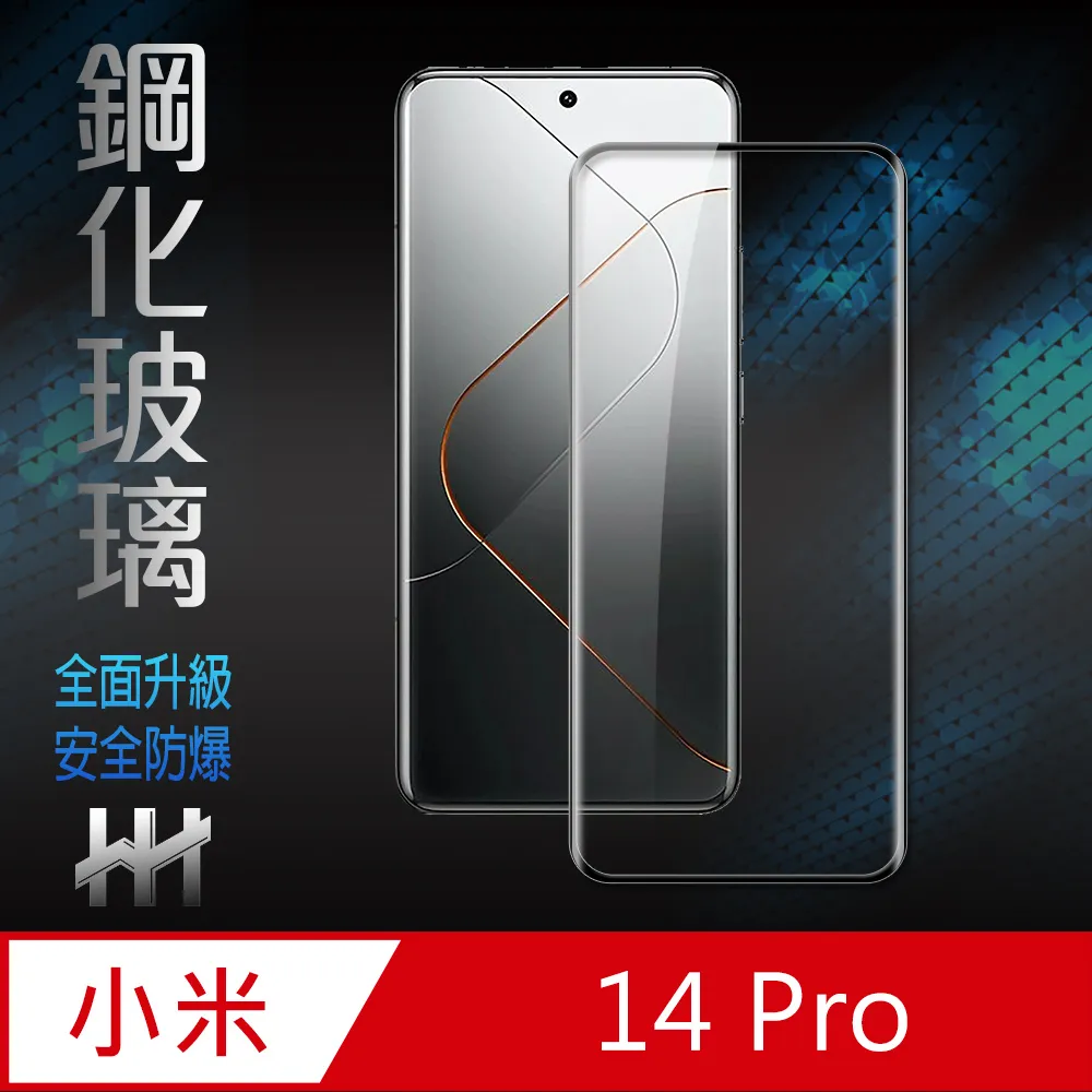 3D全覆蓋 小米13T Pro 紅米A2 紅米12 5G 紅米12C 9H鋼化膜 鏡頭貼 鏡頭 保護貼 歷史價格詳細信息