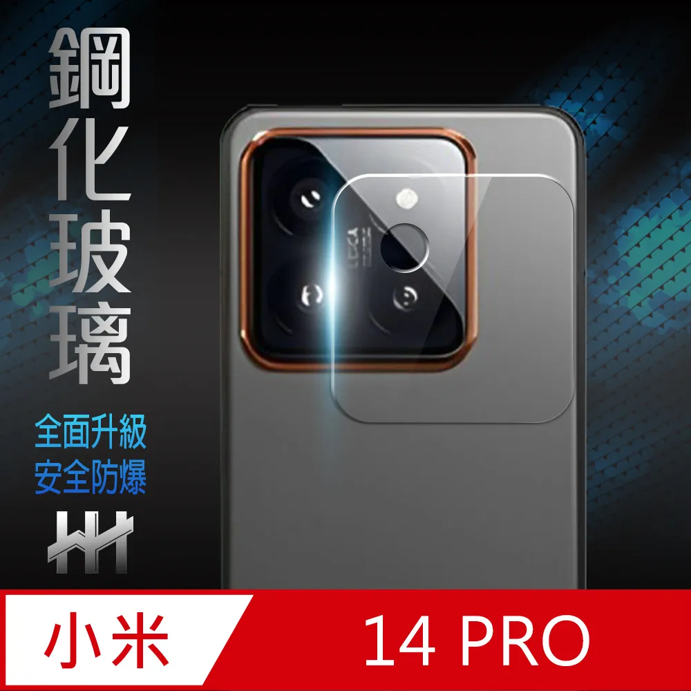 HH-小米 Xiaomi 手環 8 TPU腕帶(白) 歷史價格詳細信息