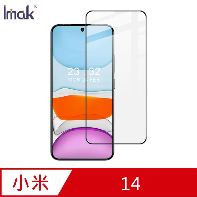 Imak Xiaomi 小米 Mix Flip 5G 羽翼II水晶殼(Pro版) 硬殼 歷史價格詳細信息