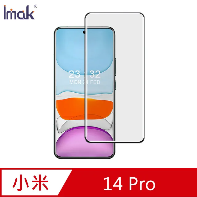 Imak 艾美克 Xiaomi 小米 14T Pro 5G 防窺玻璃貼 玻璃膜 鋼化膜 螢幕貼 保護貼 防偷窺 歷史價格詳細信息